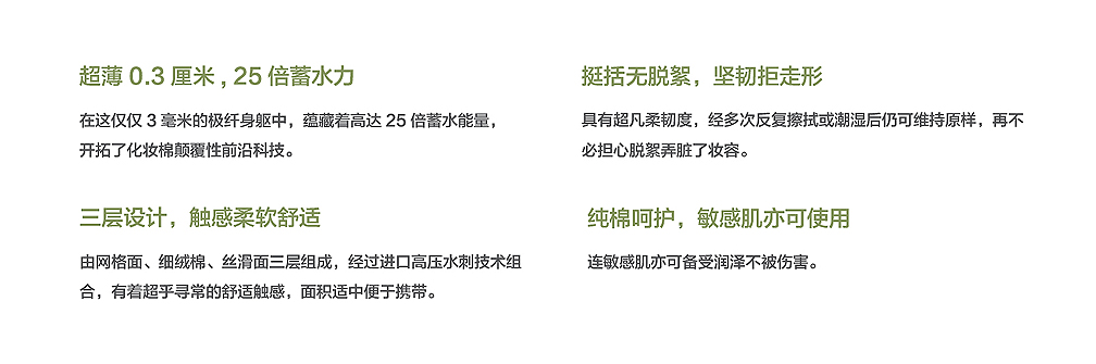 特点.jpg