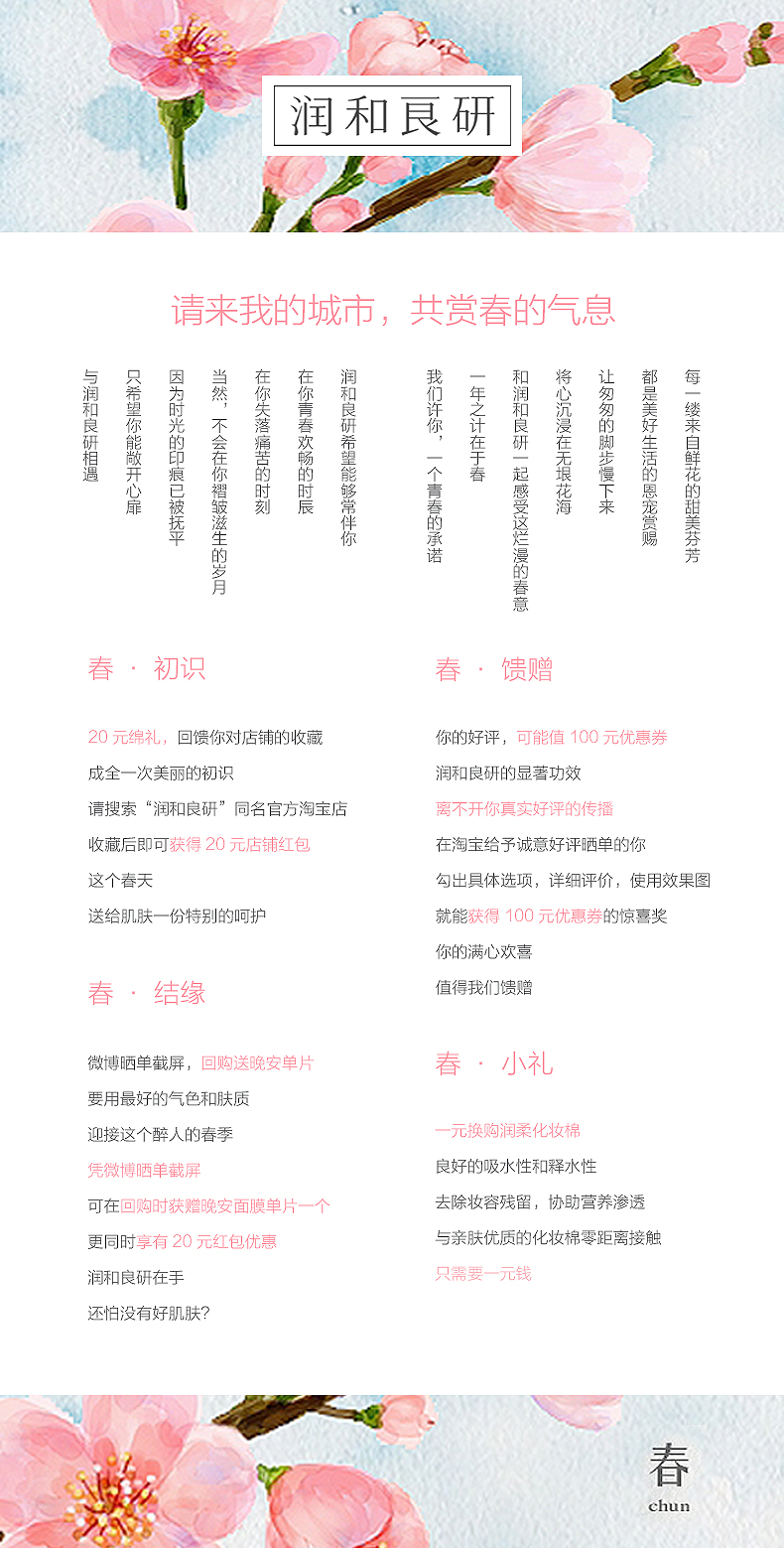 详情页.jpg