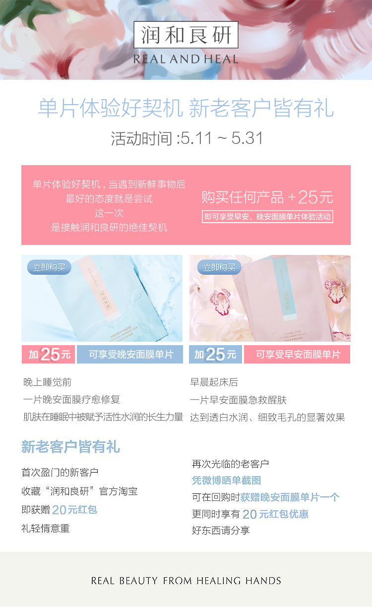 5.11活动详情.jpg