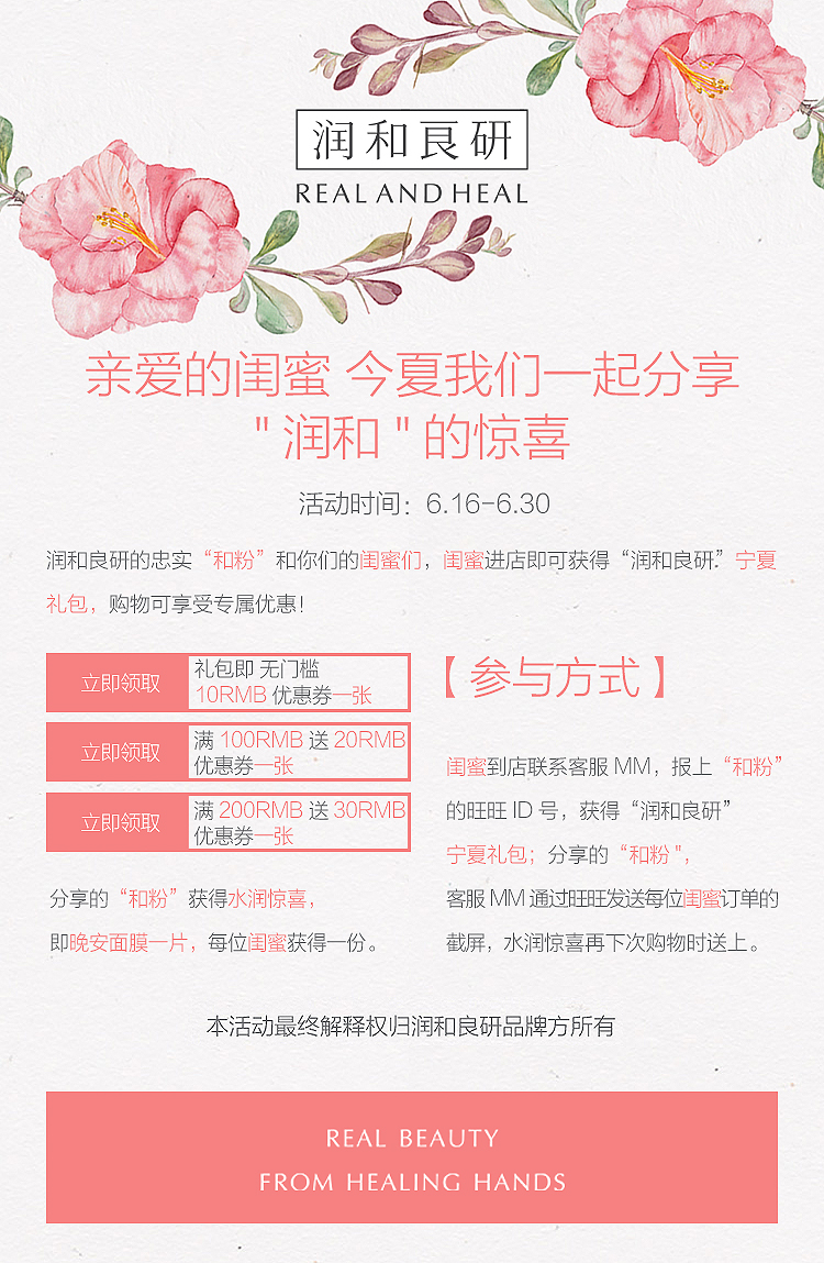 润和100.jpg