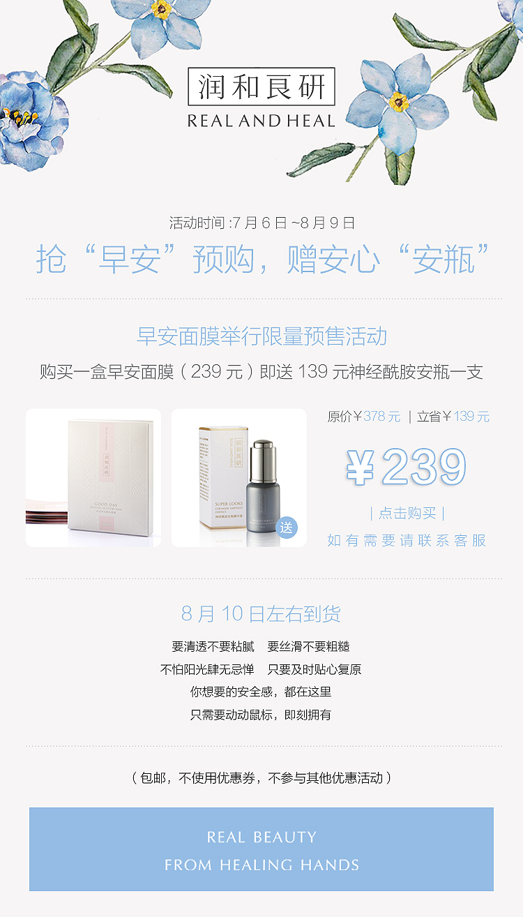 详情页.jpg