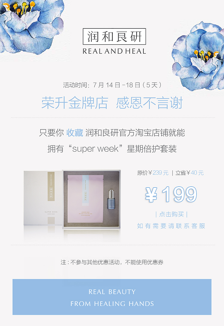 7月13日详情.jpg