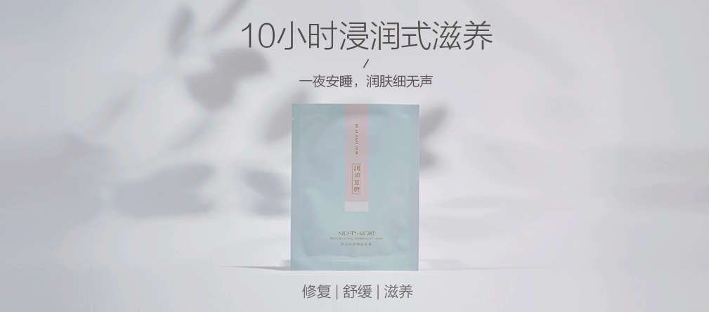 晚安.jpg