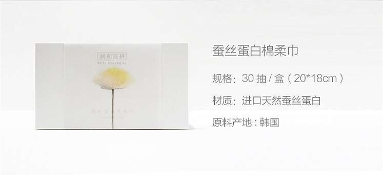 蚕丝蛋白_副本.jpg